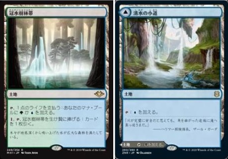 グリセルシュート with 《壊死のウーズ》・《ニヴメイガスの精霊